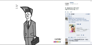 Illustration for article titled Taiwanese man gets an insane flat top haircut to attract younger women